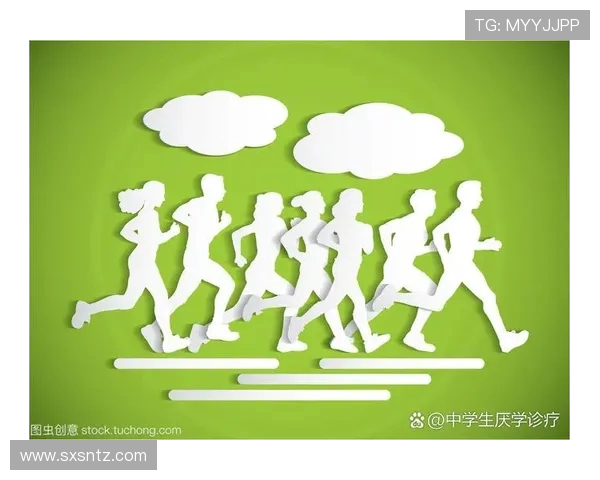 以运动为中心打造全民健康新生活方式促进身心全面发展